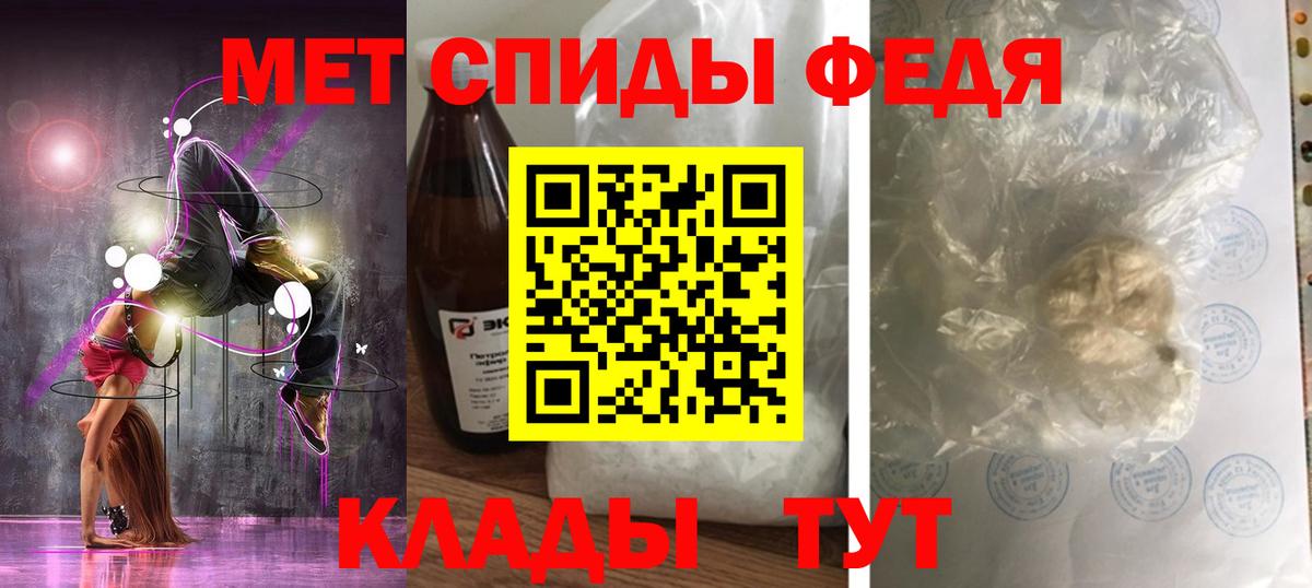 Amphetamine 98% Фрязино