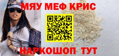 амф Моздок