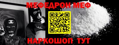 амф Моздок