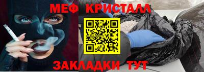 альфа пвп VHQ Можайск