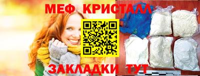 альфа пвп VHQ Можайск