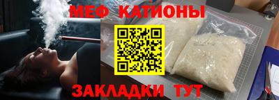 соль ск Можга