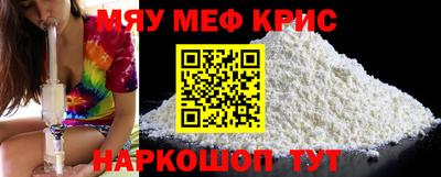 альфа пвп VHQ Можайск