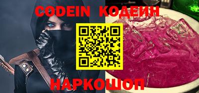 амф Моздок
