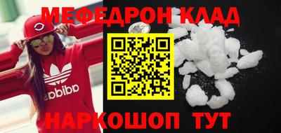 амф Моздок