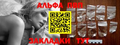 соль ск Можга