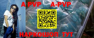 амф Моздок