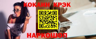 соль ск Можга