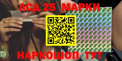 альфа пвп VHQ Можайск