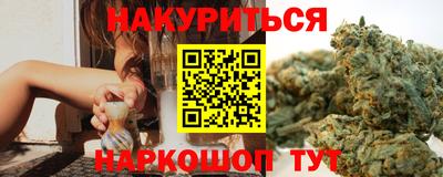 соль ск Можга