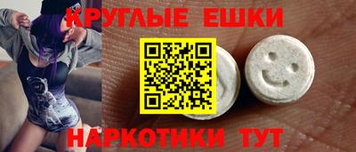 альфа пвп VHQ Можайск