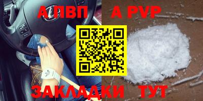 амф Моздок