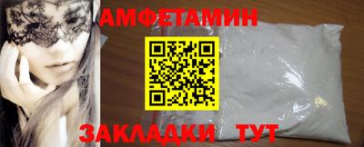 амф Моздок