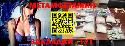 альфа пвп VHQ Можайск