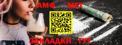 соль ск Можга