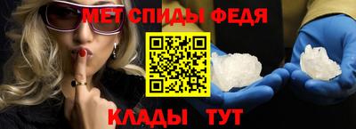 альфа пвп VHQ Можайск