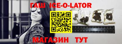 альфа пвп VHQ Можайск