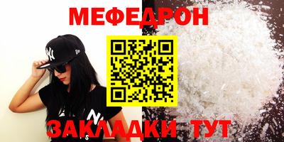 соль ск Можга