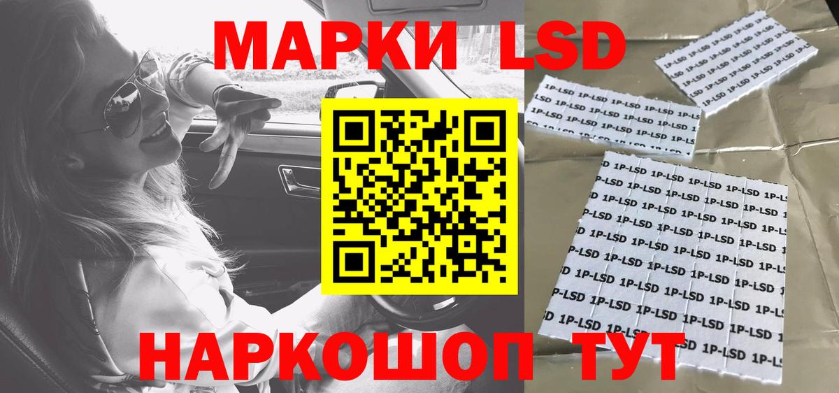Лсд 25 экстази кислота Фрязино