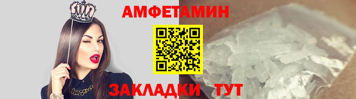 Фрязино  Метамфетамин мет  Вход с VPN  Метамфетамин мет 
