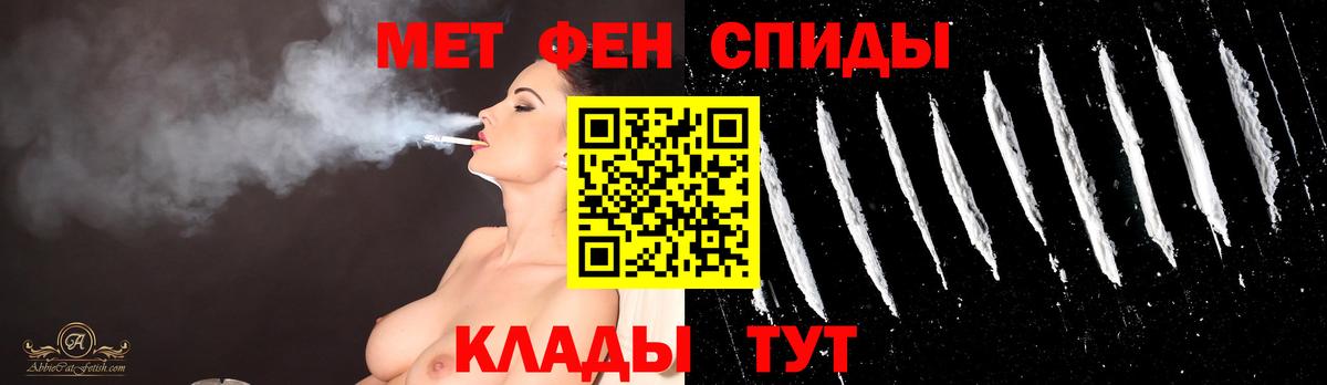 Первитин винт Фрязино