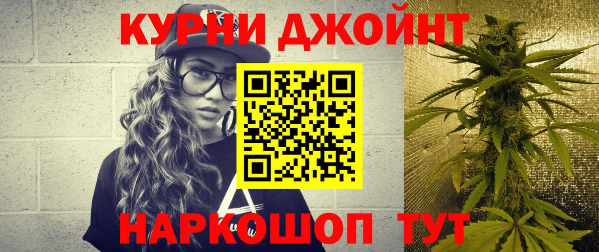 Бошки марихуана SATIVA & INDICA  Шишки марихуана OG Kush  Фрязино  МАРИХУАНА THC 21%  Вход с VPN  Каннабис AK-47 
